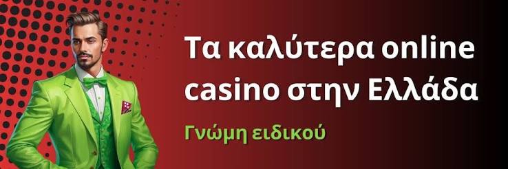 Κορυφαία Online Καζίνο Οδηγός για Επιτυχία και Διασκέδαση Κορυφαία Online Καζίνο Οδηγός για Επιτυχία και Διασκέδαση