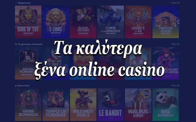 Τα Καινούργια Καζίνο στην Ελλάδα Μια Νέα Εποχή Ψυχαγωγίας Τα Καινούργια Καζίνο στην Ελλάδα Μια Νέα Εποχή Ψυχαγωγίας