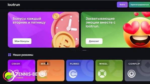 Zerkalo LootRUn — официальный доступ к новому игровому миру Zerkalo LootRUn — официальный доступ к новому игровому миру